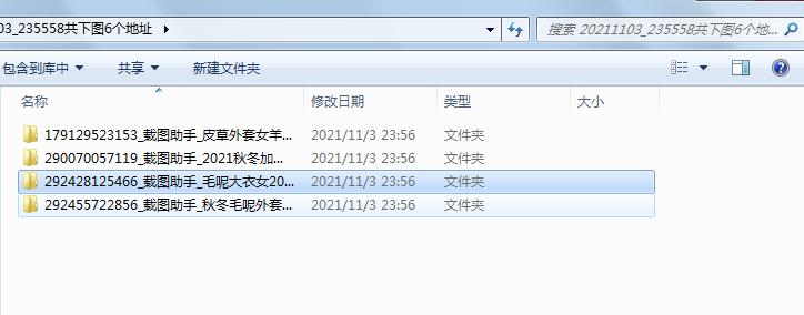 拼多多产品预览图可以批量上传吗,拼多多怎么批量导出订单详细地址