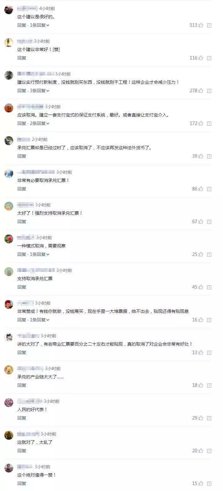 取消承兑汇票啥意思,纸质商业承兑汇票取消了吗