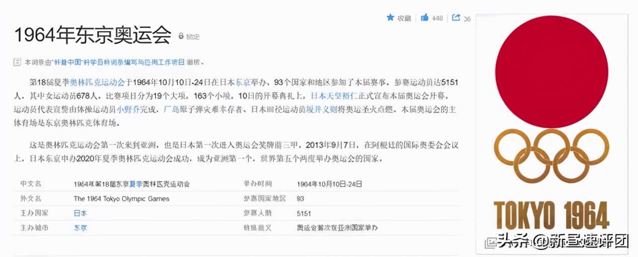 PC-98和东方Project，90年代的日本电脑之王