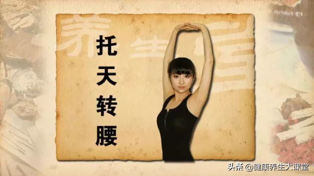 拉开筋最快方法,拉筋长寿老祖宗留下实用拉筋术