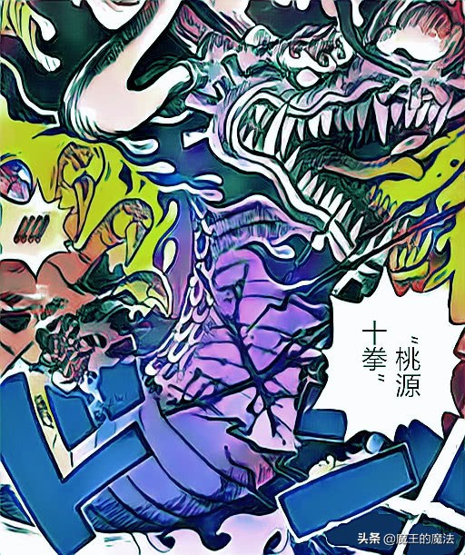 海贼王光月御田vs凯多动态图,海贼王旧时代各种强者光月御田