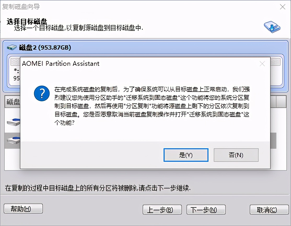 sata硬盘重装win10,u盘重装原版win10系统到m.2固态硬盘