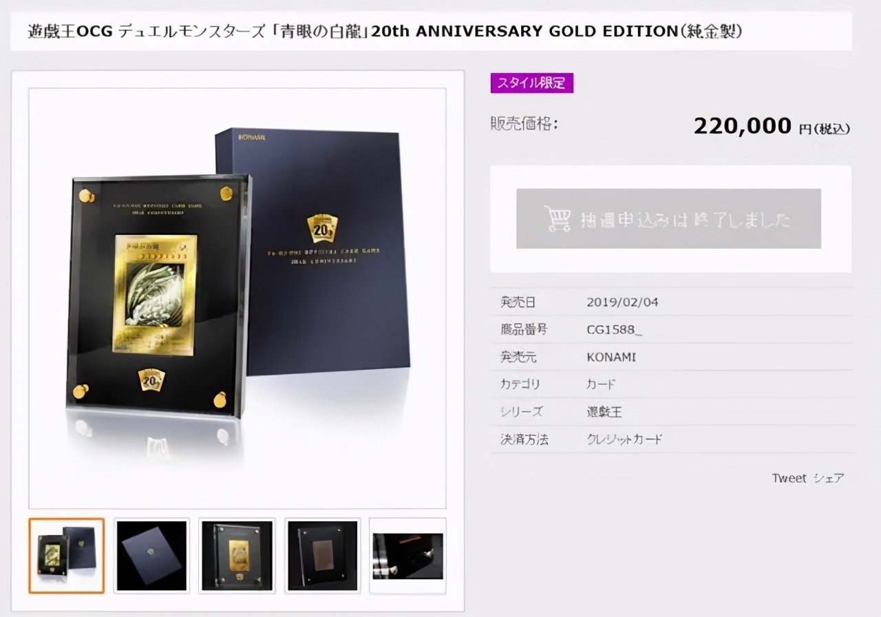 80元游戏卡牌拍出8700万元天价,八十万游戏卡拍卖