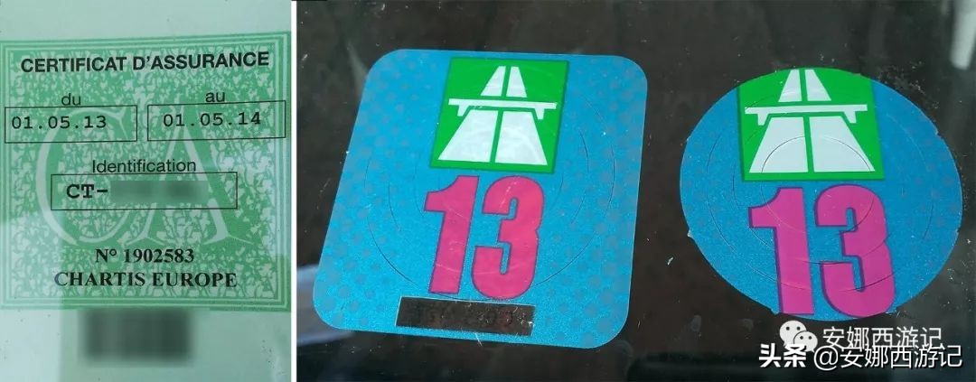 5分钟!十年欧洲自驾功力传授给你—速度比5G还快!干货工具帖一