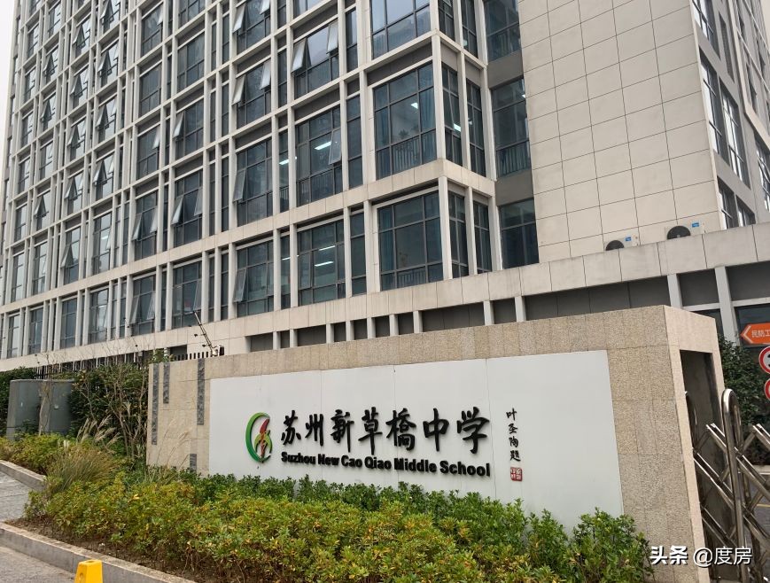 狮山城区二手房最便宜的房子,狮山镇二手步梯房推荐