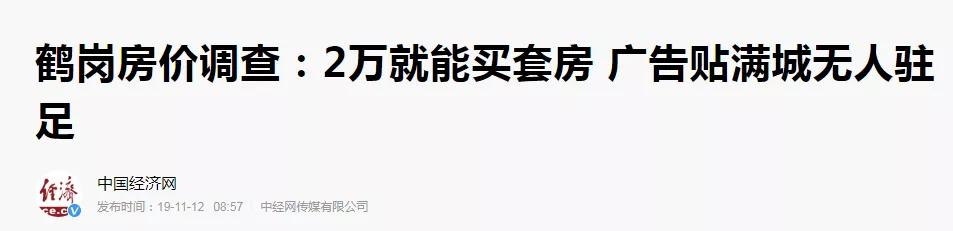 如果地球上的石油用完了会怎么样,地球上的石油用完了怎么办