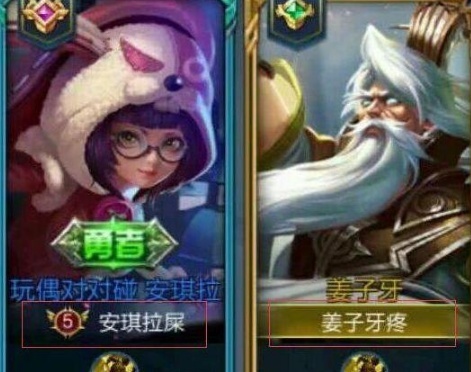 适合学生的“王者情侣名”，甜到高血糖，敌方：内心受十万点暴击