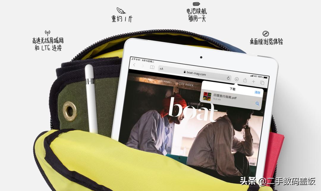 把旧ipad换成新ipad (老ipad加799换新ipad)