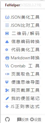 鑹績鎺ㄨ崘chrome鎻掍欢鐪熺殑闈炲父濂界敤,chrome瀹夎crx鎻掍欢