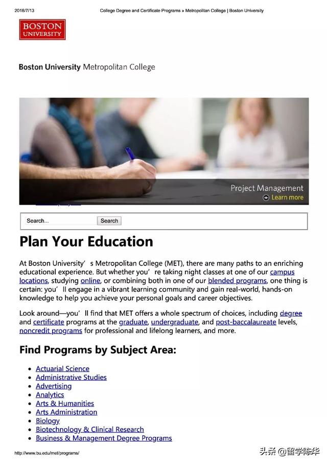 一篇文章读懂美国大学“继续教育学院”的前世与今生