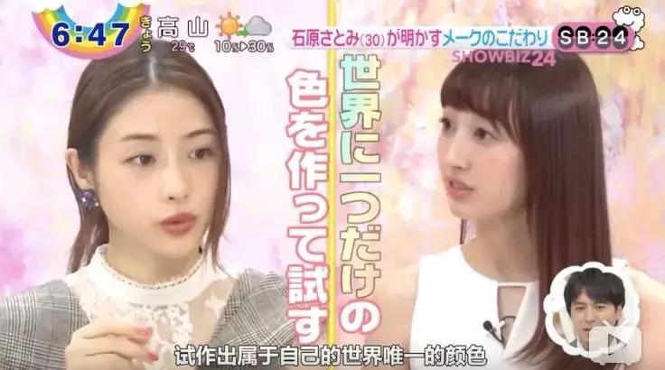 石原里美朋友圈,喜欢石原里美的男生