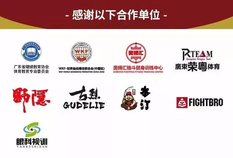 中华武林百杰张鸿谋,中华武林百杰人物