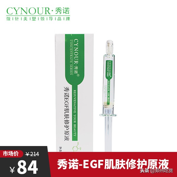 郑州免税药妆店,郑州日本药妆店