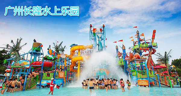 珠海长隆家庭项目攻略,广州长隆四大园区亲子游玩
