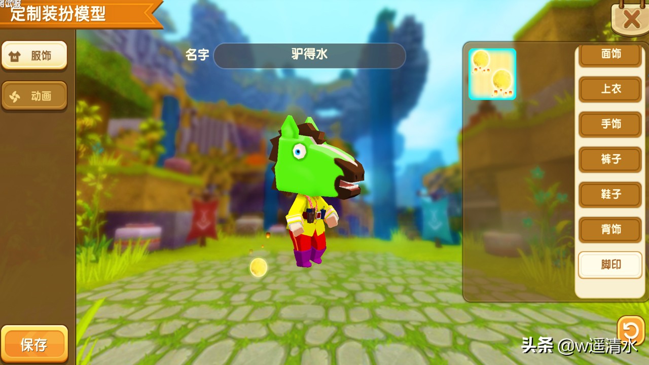 迷你世界怎么用物品变身野人,迷你世界人物变成野人怎么做