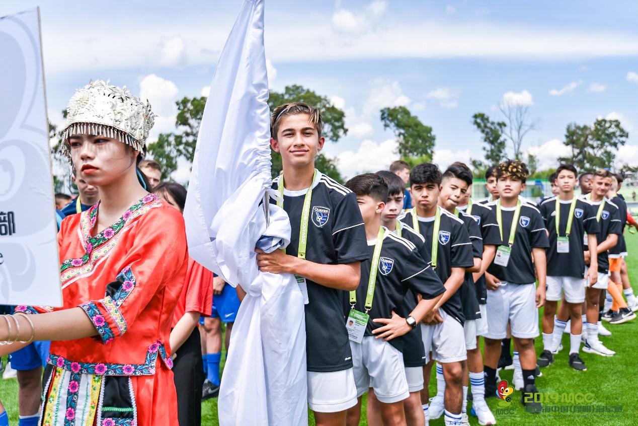 2018年昆明mcc地中海杯,mcc地中海