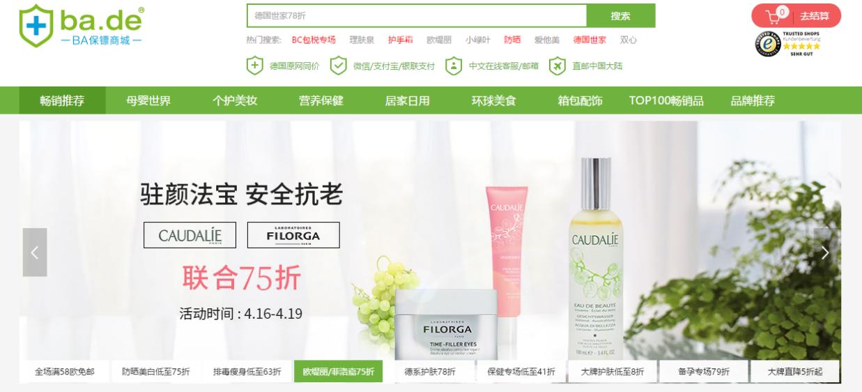 手把手教你怎么海淘购物,海淘新手入门必买清单