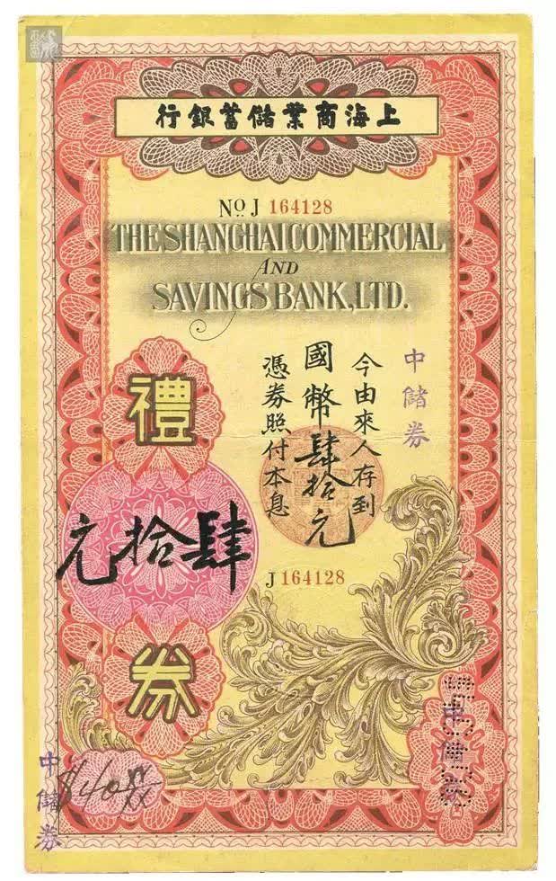 这个镇江人,被誉为中国最优秀的银行家!纪录片《陈光甫》在镇江开镜