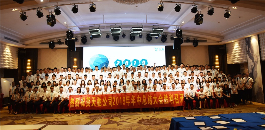 工会情系盛夏活动,情系员工浓浓关怀暖人心