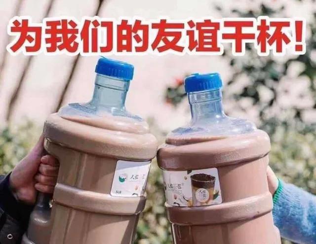 奶茶店的那些套路,我走过最长的路就是奶茶店的套路