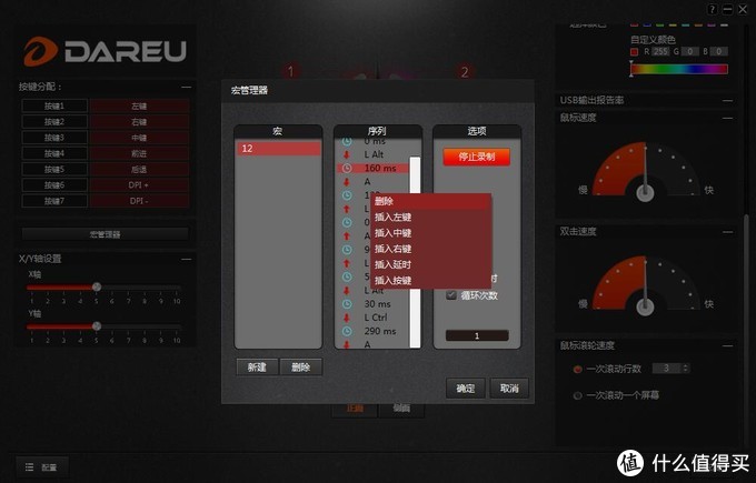 达尔优cm630牧马人轻量化鼠标,达尔优牧马人5代有鼠标宏吗