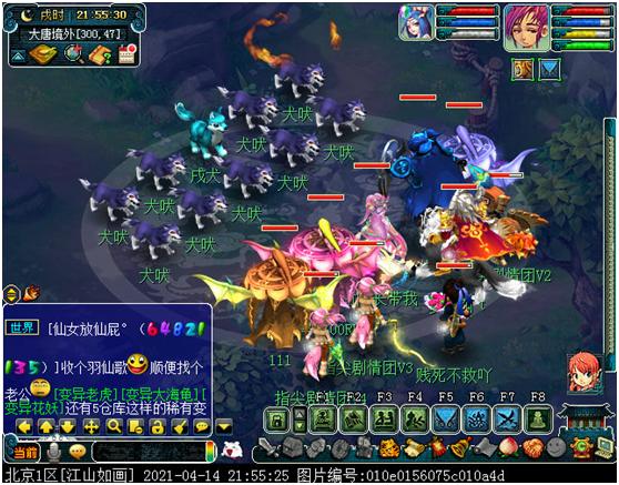 五开刷天降辰星攻略,梦幻西游109天降辰星需要多少速度