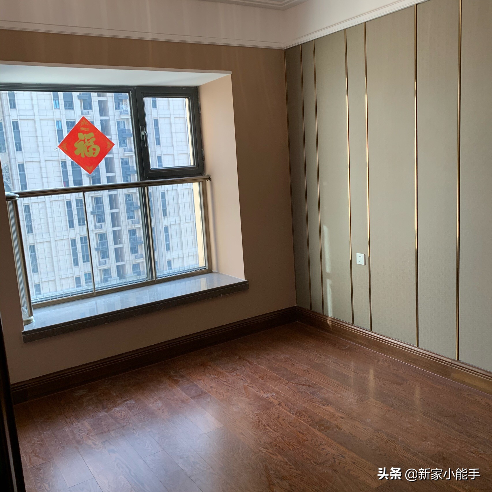 2015年入住的恒大精装房,恒大精装房入住的真实感受