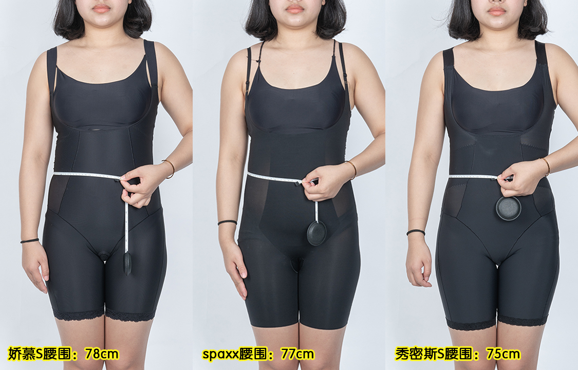 6款塑身衣测评你喜欢哪一款,塑身衣正品测评前三名