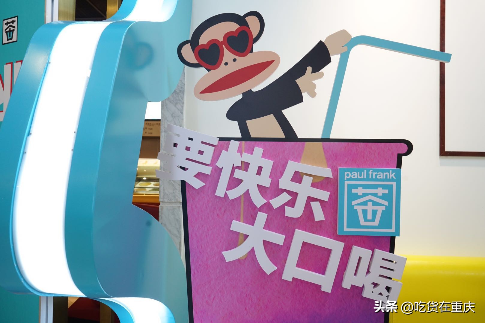 国际潮牌“大嘴猴”出奶茶了，快来为你的青春买一杯