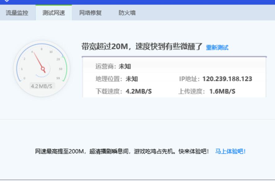 笔记本用wifi下载速度慢,笔记本用wifi上网很慢很卡