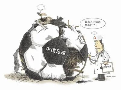 中国足球职业联赛分析最新,回顾中国足球职业联赛