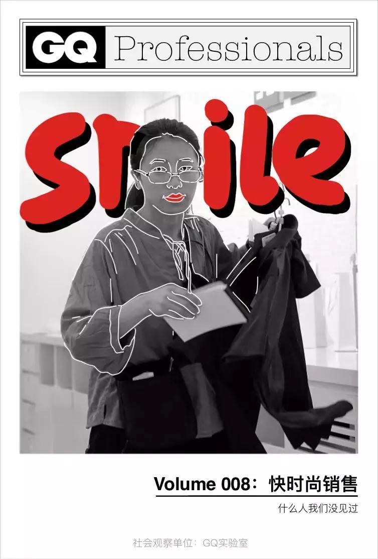 快时尚零售品牌运营,快时尚品牌销售技巧