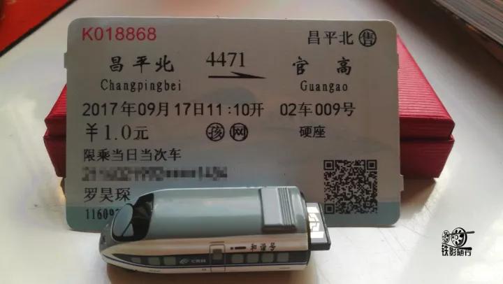 火车来了行人车辆请注意安全,行人车辆请注意火车就要来了