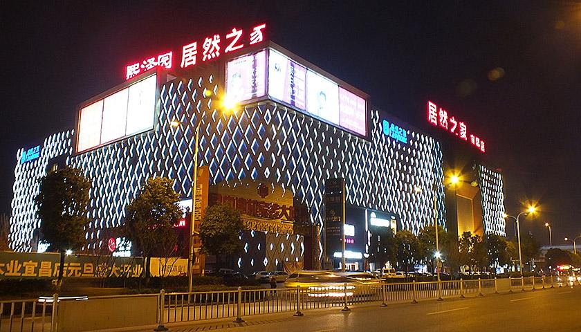 武汉光谷有哪些大型建材市场,武汉小东门建材市场怎么样