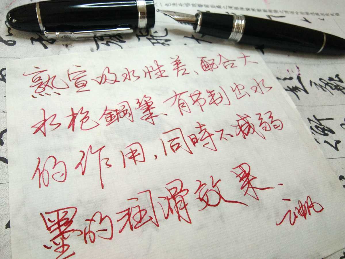 钢笔要怎么才能正确写好字,钢笔不好写怎么修