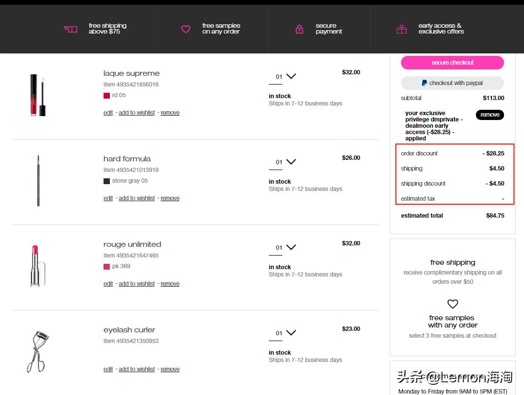 植村秀护肤造型抖音团购,植村秀旗舰店直播彩妆套盒