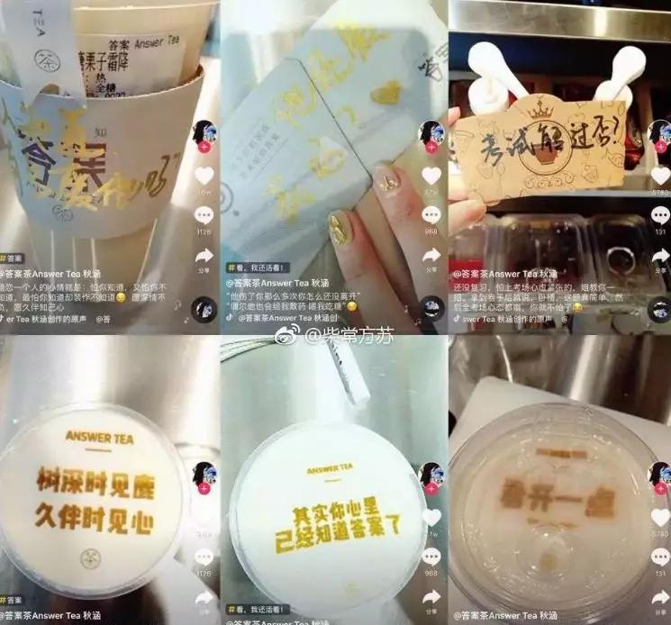 网红奶茶花1个亿打假7000家山寨店,全国最火网红店