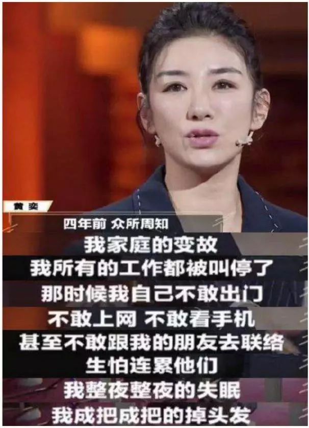 黄毅清吸毒事件后续,黄毅清吸毒判多少年