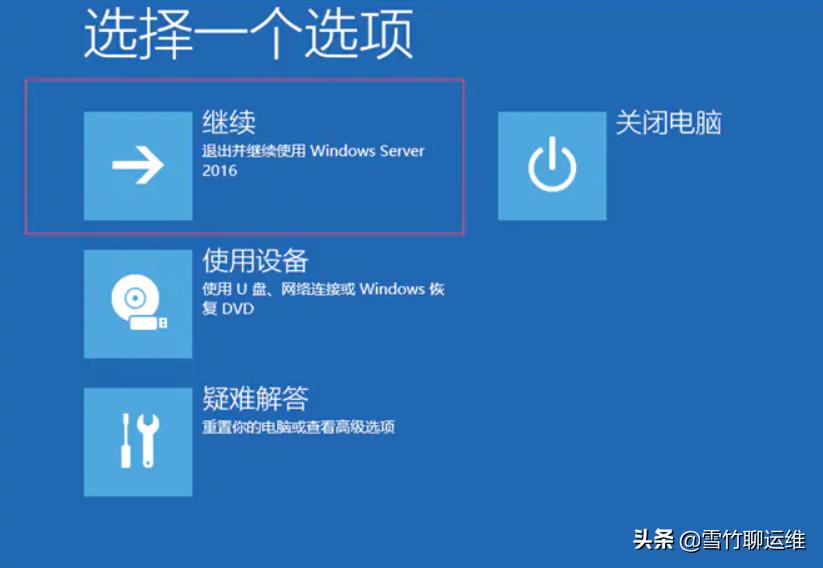 windowsserver2016重置密码,windowsserver2016系统重置密码