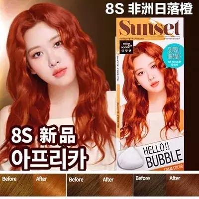 夸张发色弄什么造型,夸张的发色适合什么衣服