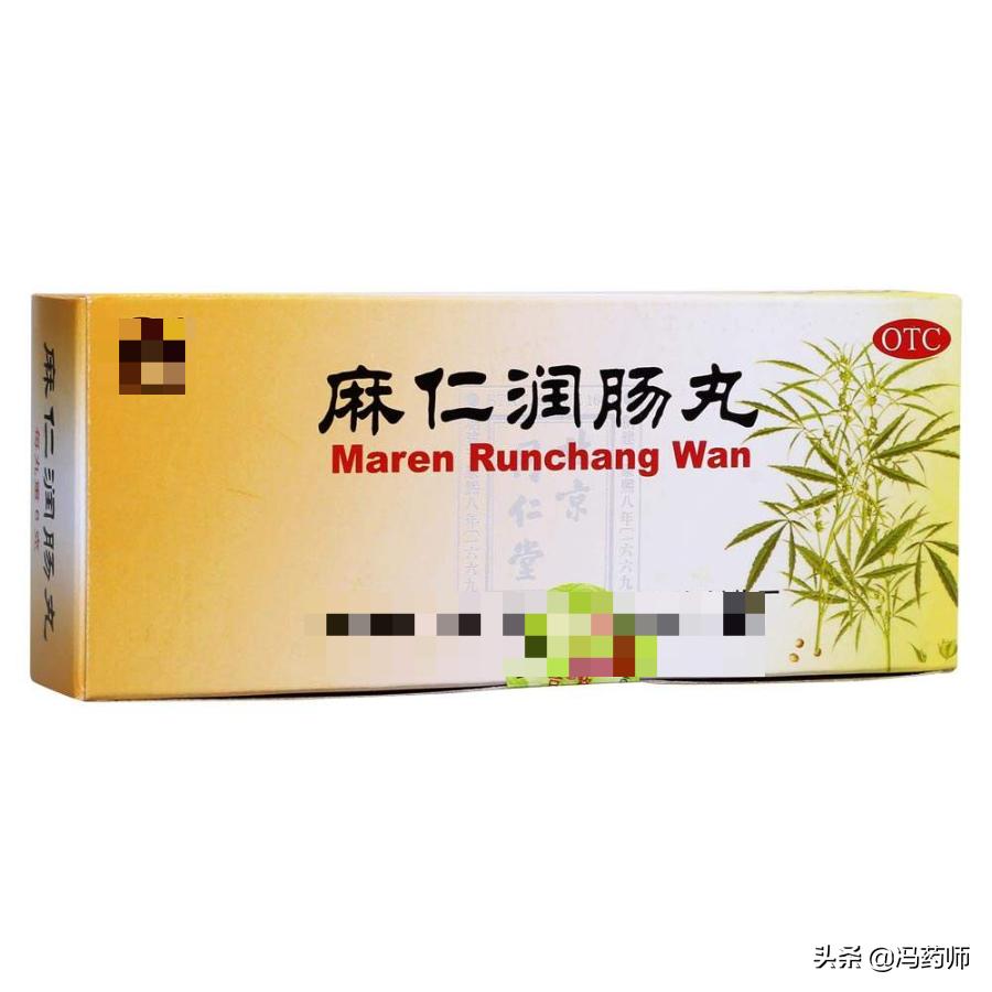 祛痰泻火疏肝润肠通便吃啥中成药,宽肠理气润肠通便的中成药有哪些