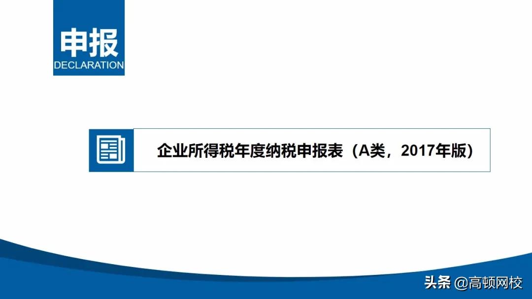 会计怎样核对清卡,会计每月申报流程