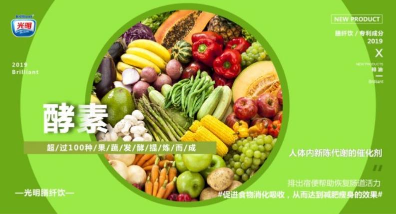 光明新零售代理有几个级别,光明新零售骗局