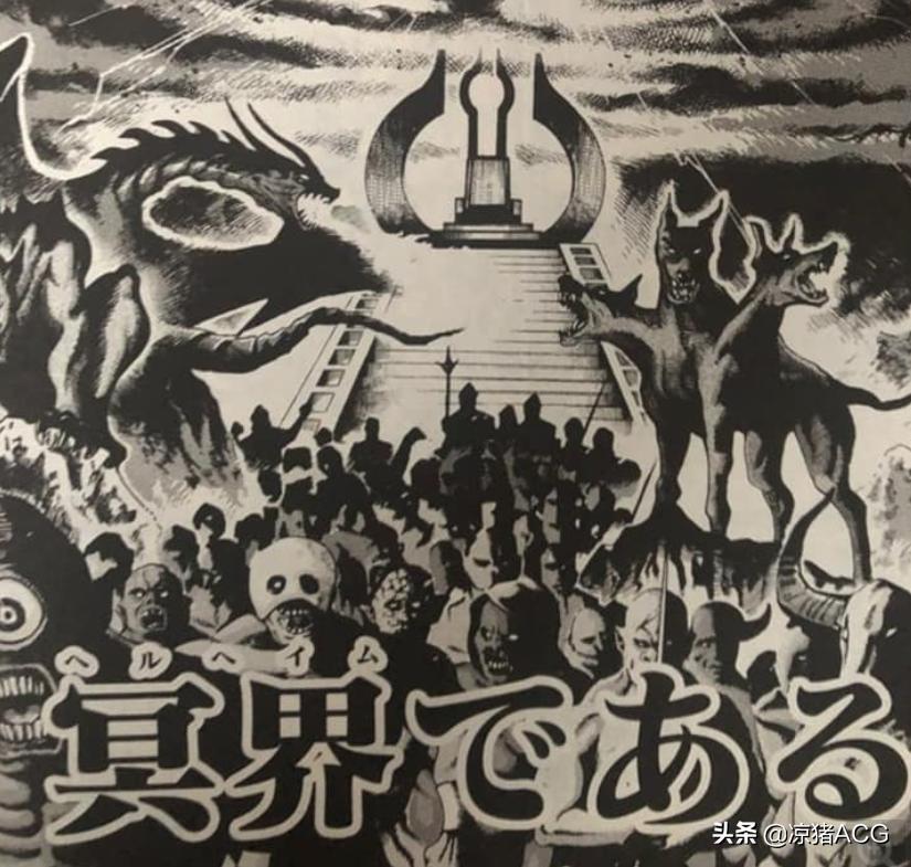 终末的女武神哈迪斯战败,终末的女武神冥王哈迪斯出场