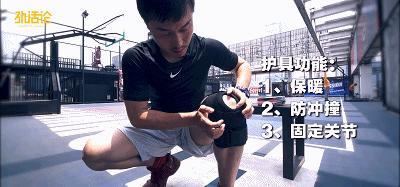 打篮球要怎样保护球,打篮球如何保护别人