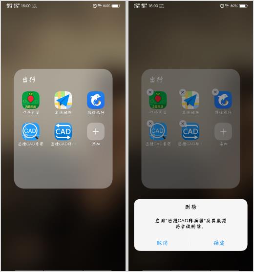 华为手机发热卡顿解决方法,教你一招一键解决手机卡顿发烫