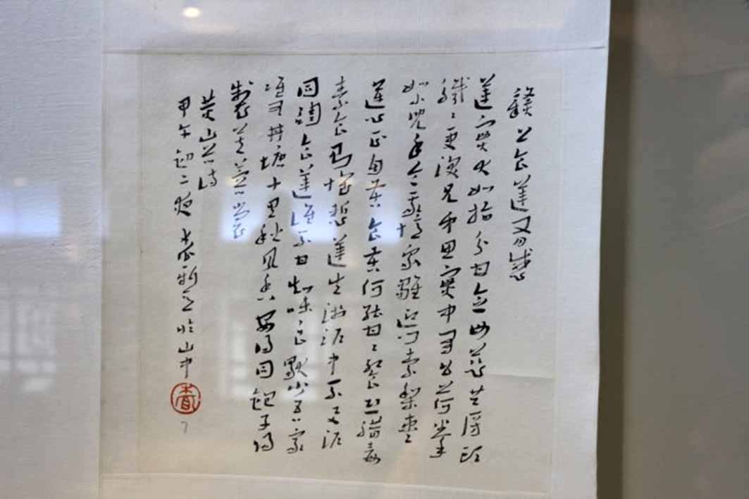 墨汁太洇墨怎么解决,墨洇纸怎么办