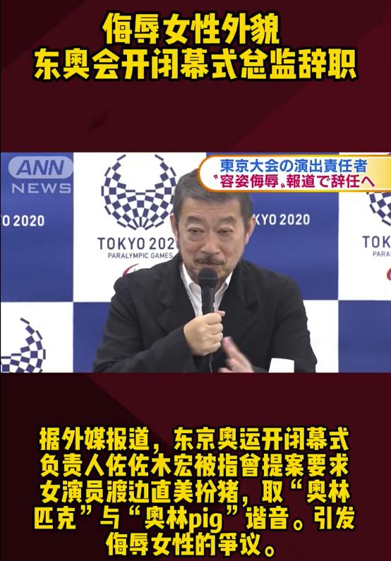 奥运吐槽大会,吐槽大会奥运