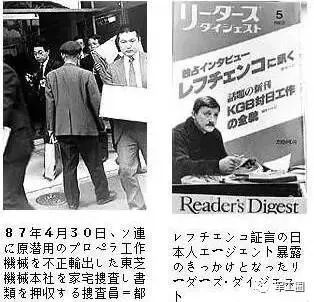 百年企业东芝落幕,东芝没落史完整版