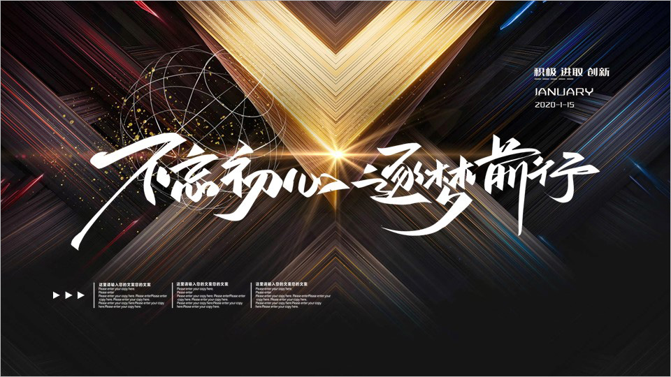 最新adidas中国风广告,阿迪广告完整版中国风同款